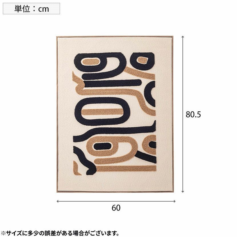 幅60cm 壁掛け アートパネル C 幾何学 アートボード インテリア 絵画