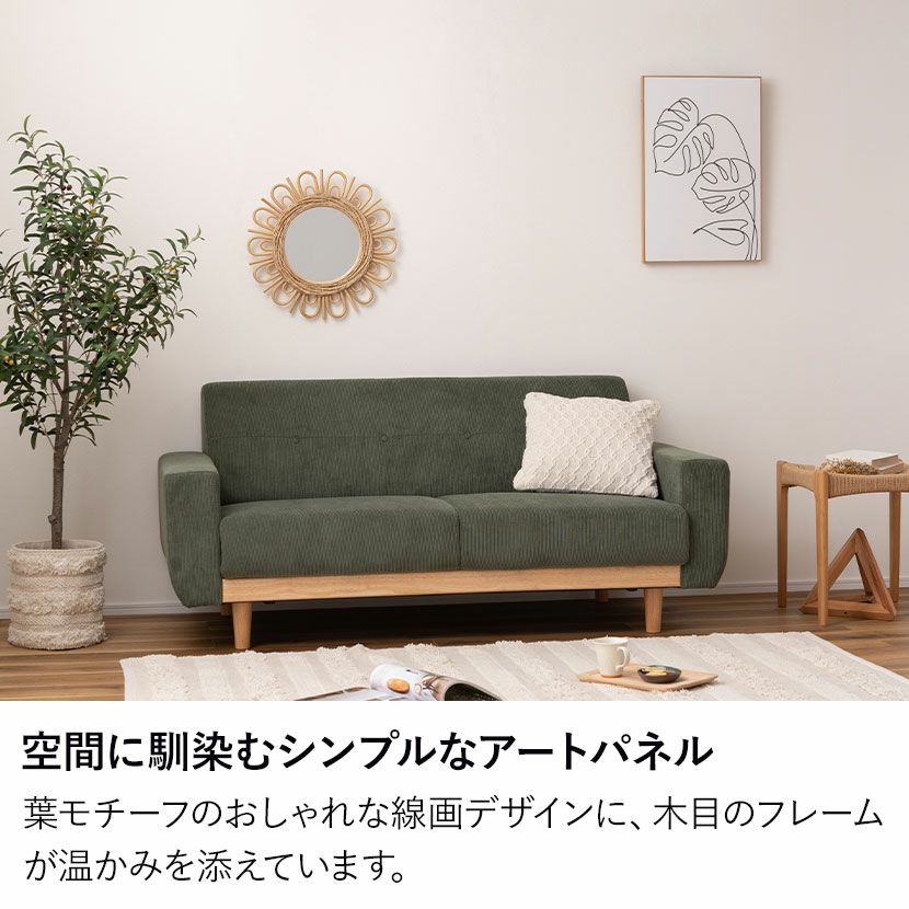幅40cm 壁掛け アートパネル B リーフ アート ボード グラフィック