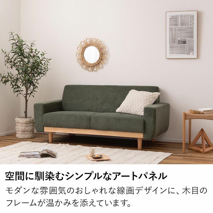幅40cm 壁掛け アートパネル D 線画 アート ボード グラフィック
