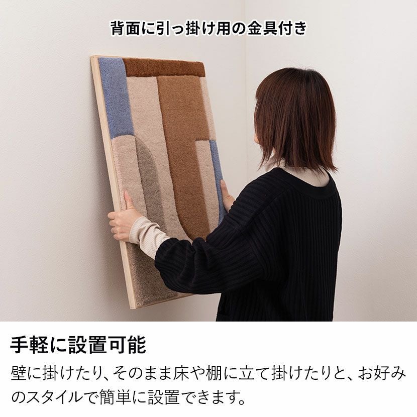 幅52cm 壁掛け ファブリック パネル A アートパネル フレーム付き タフ