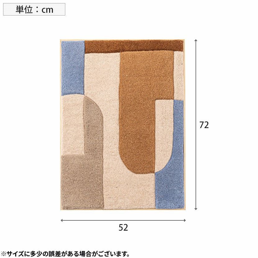 幅52cm 壁掛け ファブリック パネル A アートパネル フレーム付き タフ