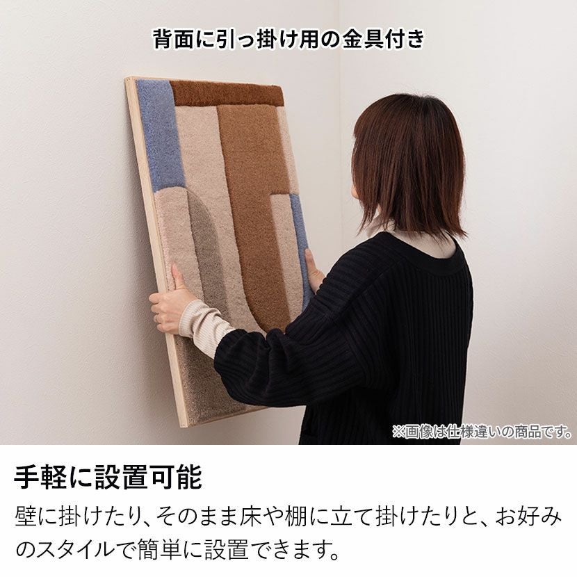 幅52cm 壁掛け ファブリック パネル C アートパネル フレーム付き タフ