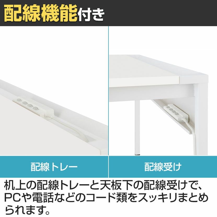 設置無料】幅80cm リーン デスク 奥行60cm センター引き出し付き 本体
