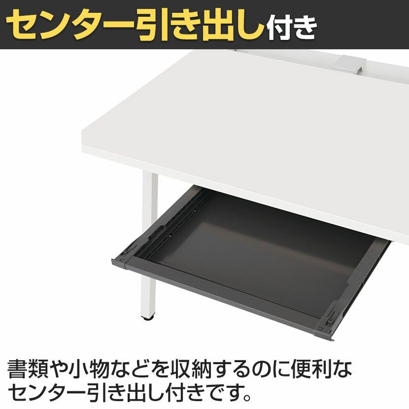 設置無料】幅80cm リーン デスク 奥行60cm センター引き出し付き 本体