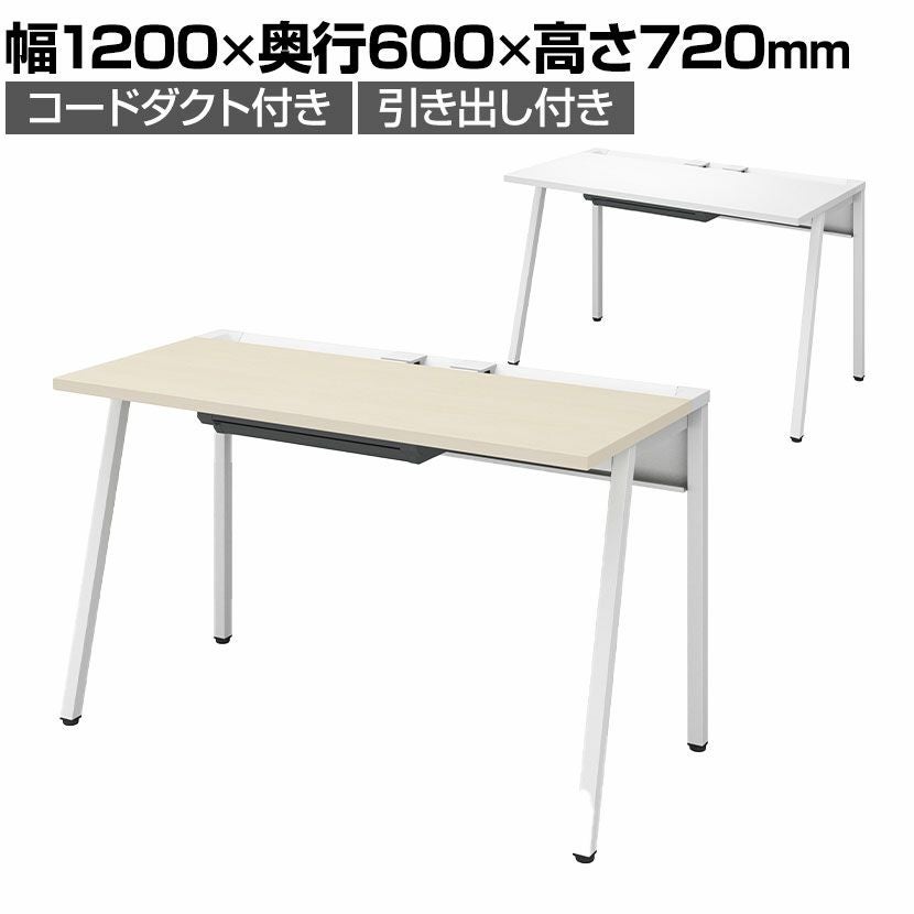 幅115cm ネイルデスク 収納 タップ収納付き 引き出し付き テーブル