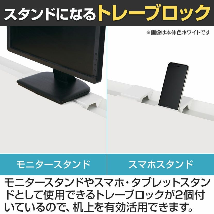 設置無料】幅80cm リーン デスク 奥行60cm センター引き出し付き 本体