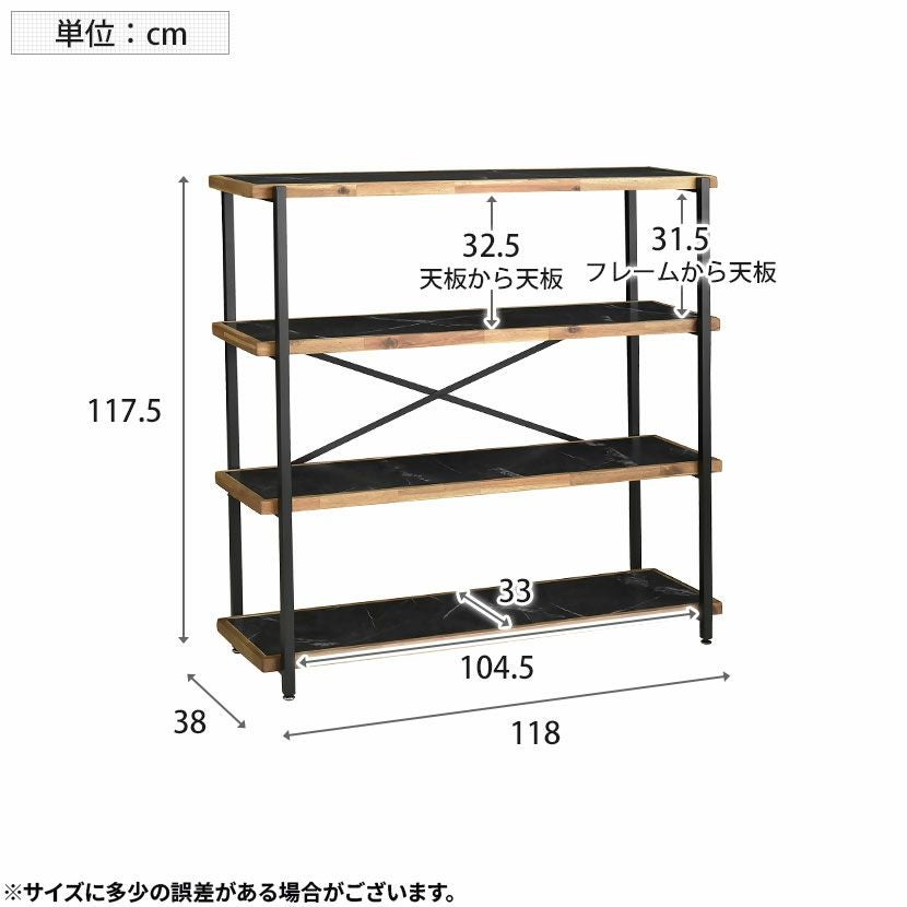 ラック　シェルフ ラック 木製棚板 4段 幅85.5/65 奥行41.5 高さ123.5cm 山善 | 山善