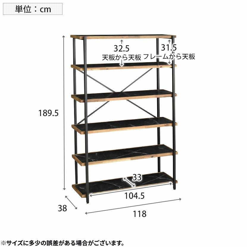幅118cm オープンラック 6段 収納 棚 メラミン スチール脚 本棚