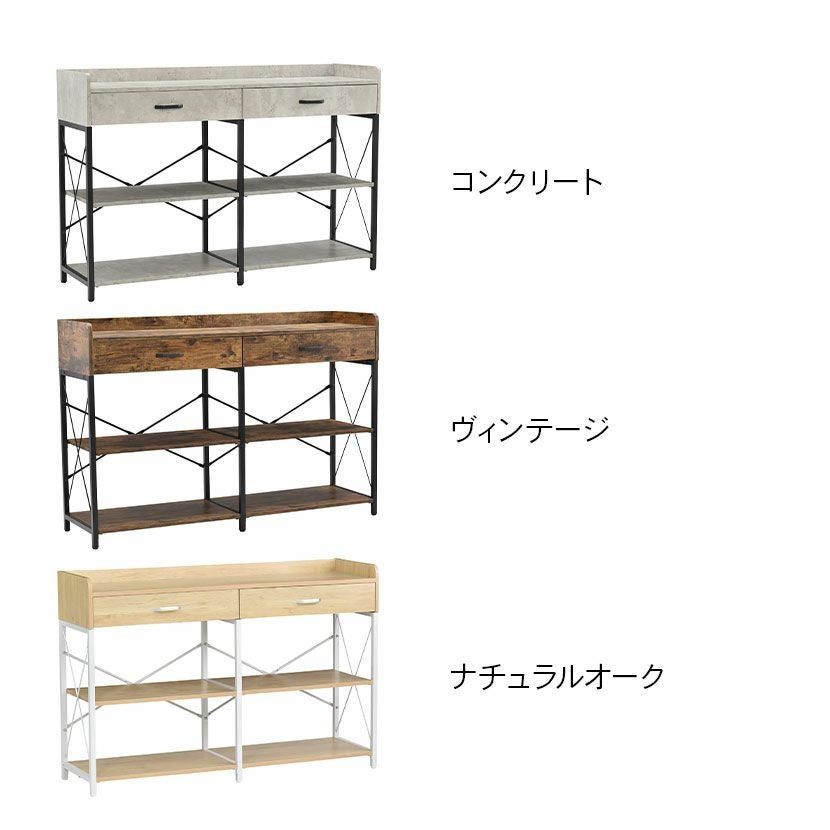 幅120cm オープンラック 収納 棚 メラミン スチール脚 本棚 シェルフ