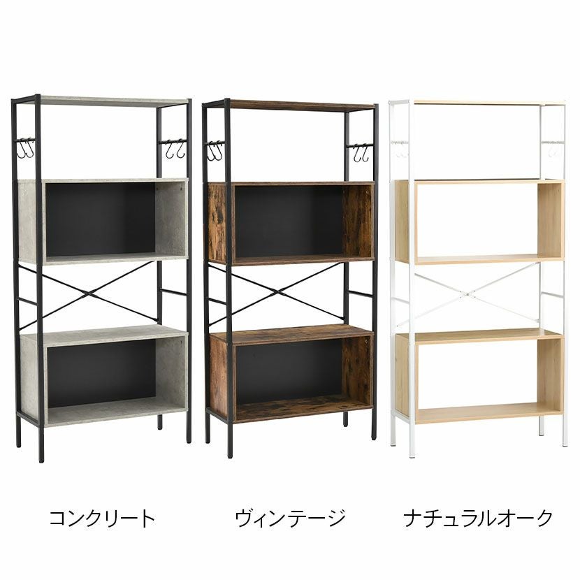 幅74cm オープンラック 収納 棚 メラミン スチール脚 本棚 シェルフ