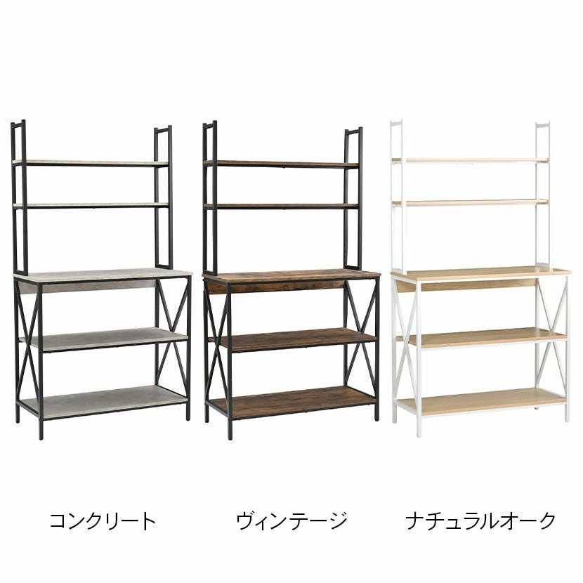 【新品・送料無料】多目的棚 7段 幅広タイプ L.メープル 幅90cm オープンラック 収納 棚 メラミン スチール脚 本棚 シェルフ
