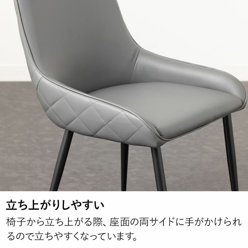 4脚セット】ダイニングチェア MARYU 合皮 PVCレザー キルティング