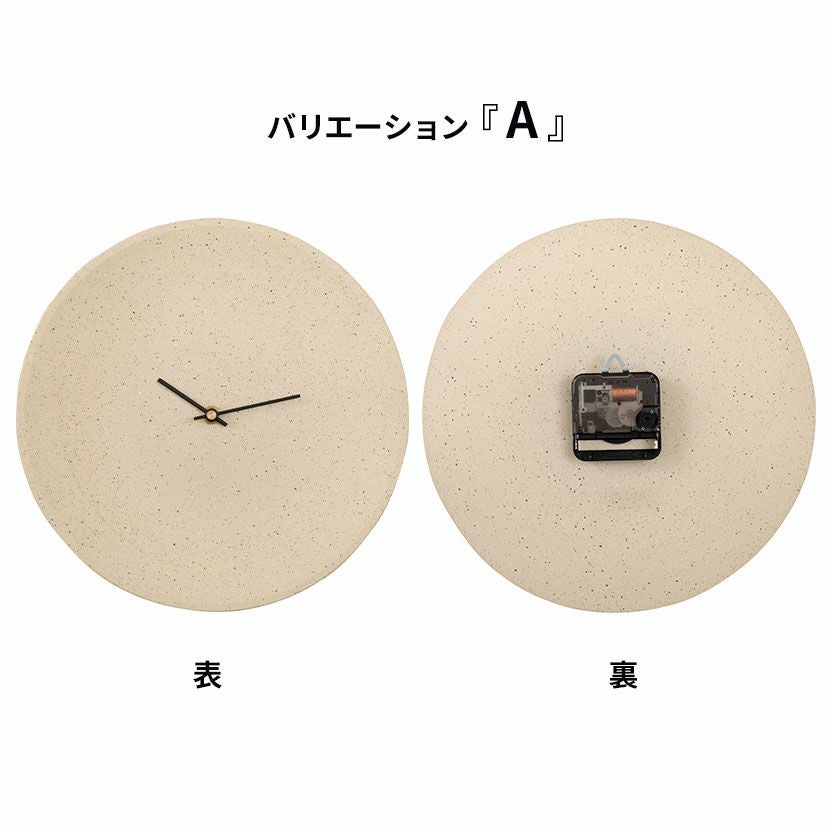 幅25.5cm 時計 日本製 陶器 壁掛け時計 アナログ 静音 掛け時計 丸型