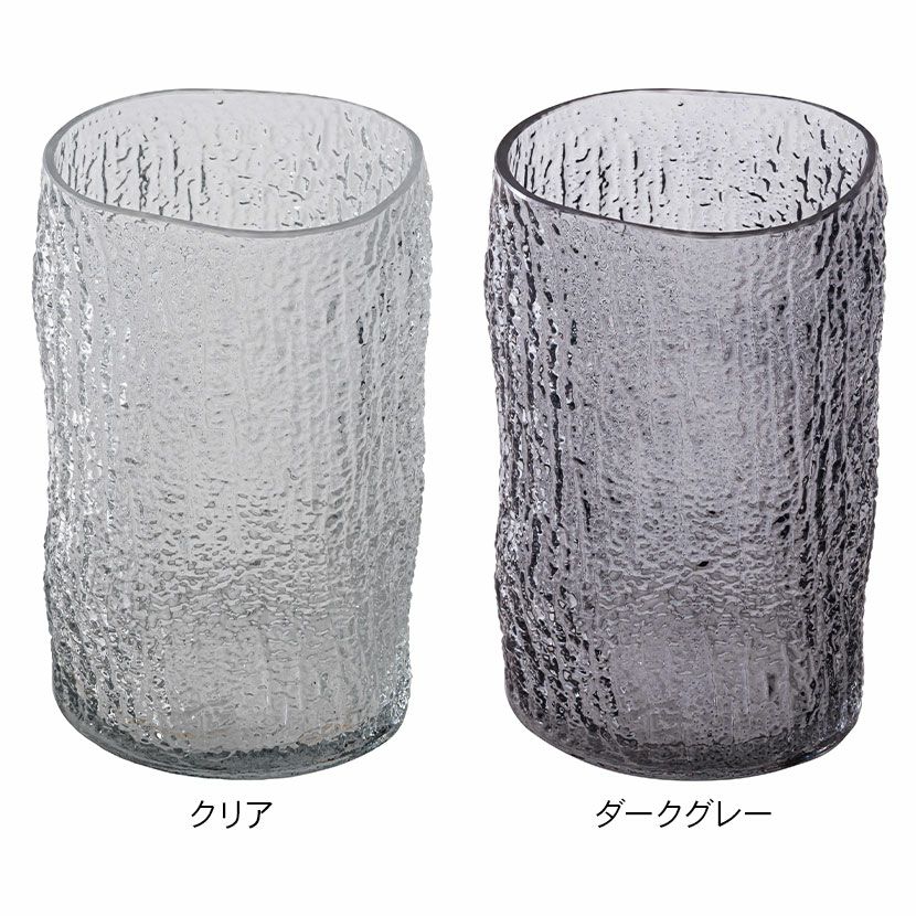 【希少】スモークグレイ　フロストガラス　ベース　花瓶　オブジェ　置物 幅13cm ガラスベース 花器 フラワーベース ガラス オブジェ フラワー