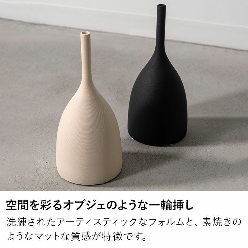 幅11cm フラワーベース 陶器 花器 オブジェ インテリア雑貨 花瓶