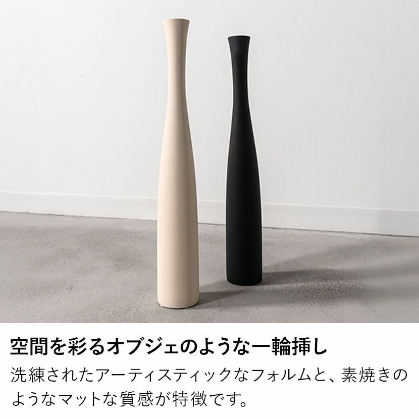 幅6cm フラワーベース 陶器 花器 オブジェ インテリア雑貨 花瓶