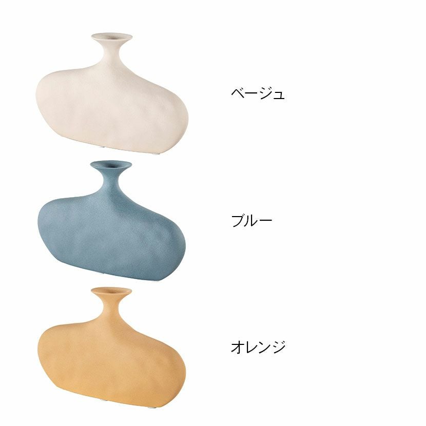 花瓶 ☆ 花器 花入れ オブジェ スモーキーカラー 幅22cm フラワーベース 花瓶 陶器 花入れ オブジェ 一輪挿し 花びん