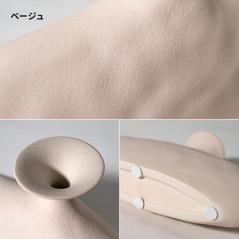 幅22cm フラワーベース 花瓶 陶器 花入れ オブジェ 一輪挿し 花びん