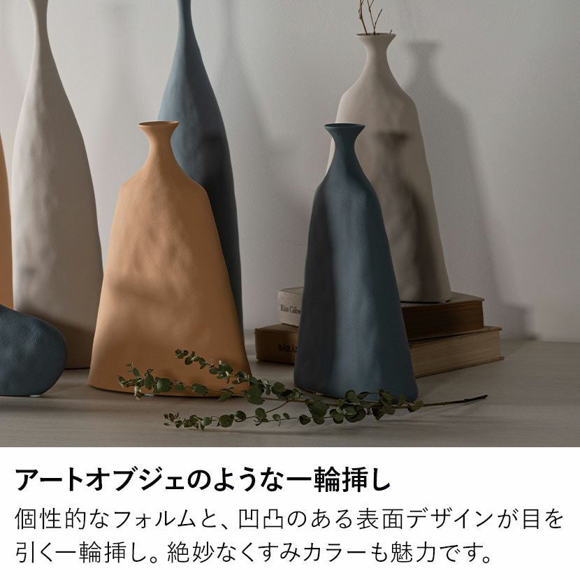 幅19cm フラワーベース 花瓶 陶器 花入れ オブジェ 一輪挿し 花びん