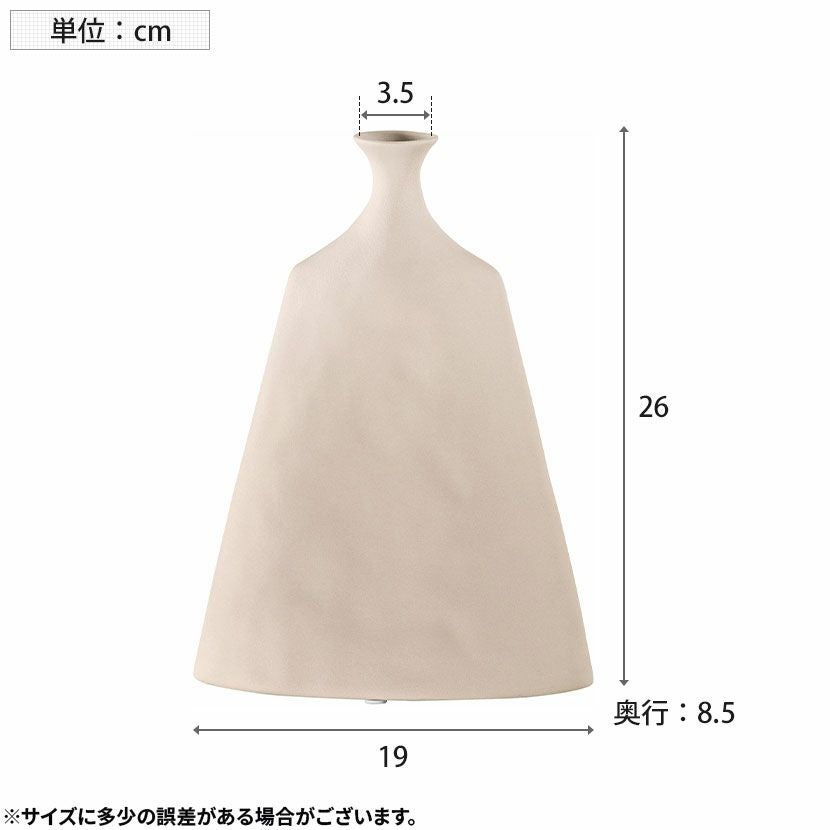 幅19cm フラワーベース 花瓶 陶器 花入れ オブジェ 一輪挿し 花びん