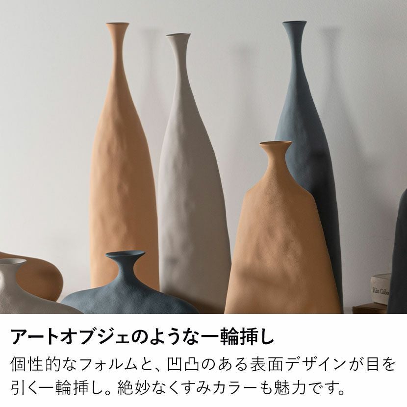 幅10cm フラワーベース 花瓶 陶器 花入れ オブジェ 一輪挿し 花びん