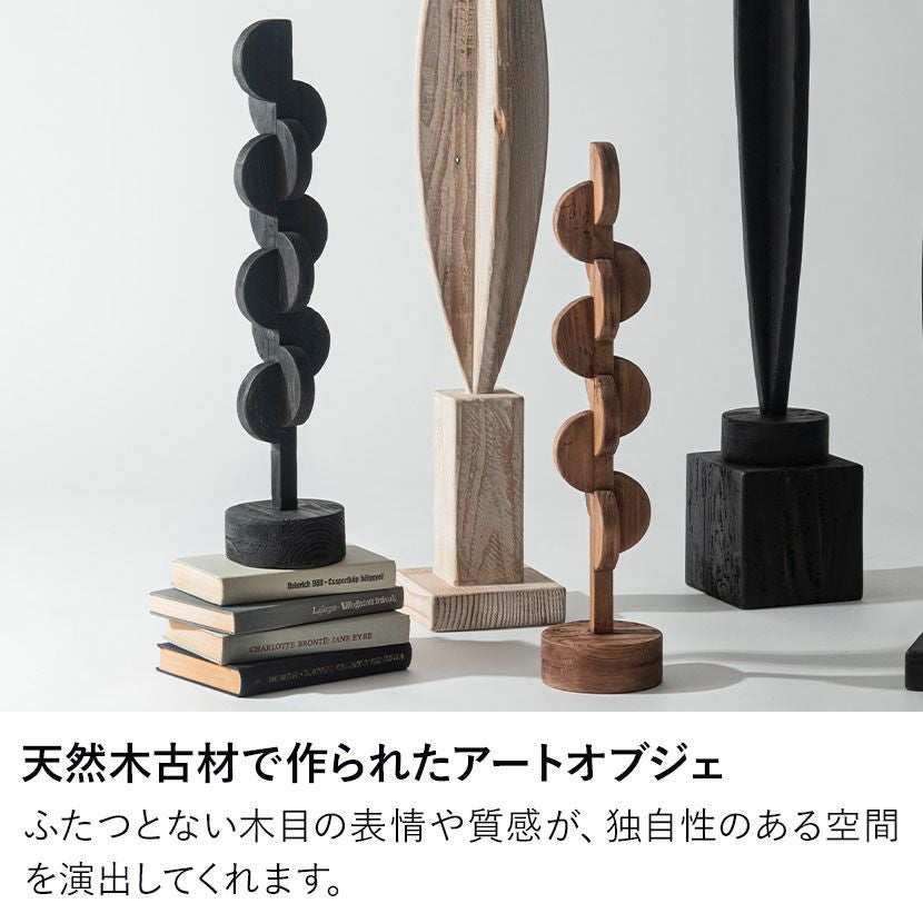 幅12cm アートオブジェ 天然木 オブジェ アート インテリア