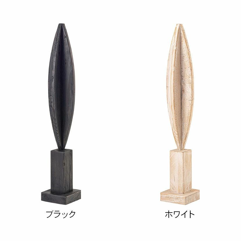 幅15cm アートオブジェ 212 天然木 オブジェ アート インテリア