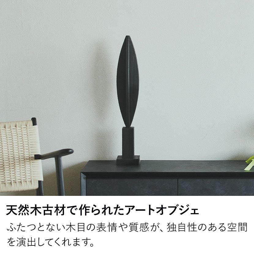 幅15cm アートオブジェ 212 天然木 オブジェ アート インテリア