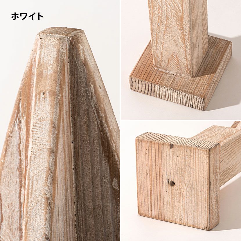 天然木 アートオブジェクト 木製ベース 幅15cm アートオブジェ 212 天然木 オブジェ アート インテリア