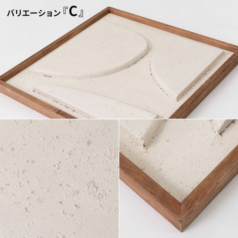 Jona / アート作品 木製パネル 男性ヌード モダンアート 幅62cm アート