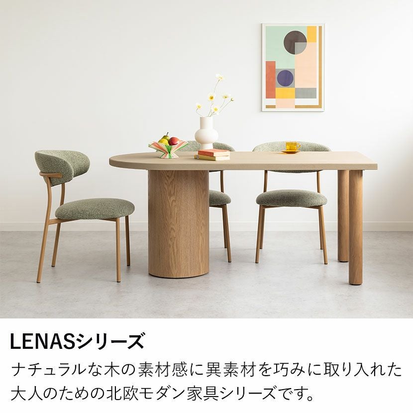 設置無料】幅160cm 変形 半円 ダイニングテーブル モルタル風 LENAS