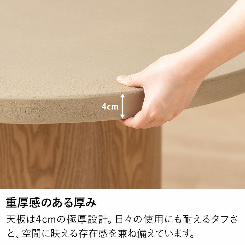 設置無料】幅160cm 変形 半円 ダイニングテーブル モルタル風 LENAS