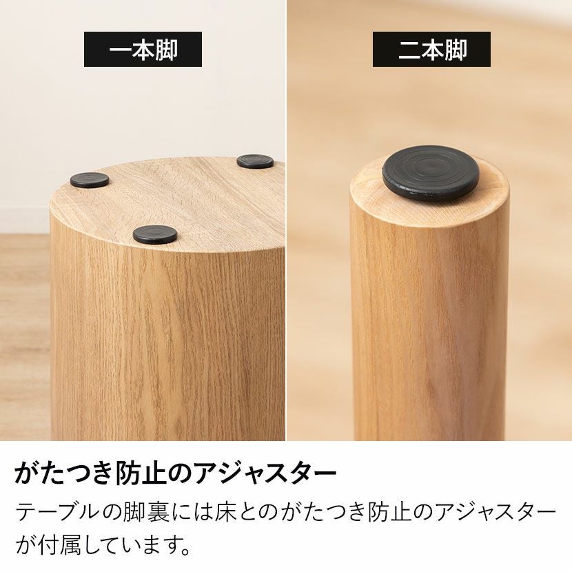 設置無料】幅160cm 変形 半円 ダイニングテーブル モルタル風 LENAS