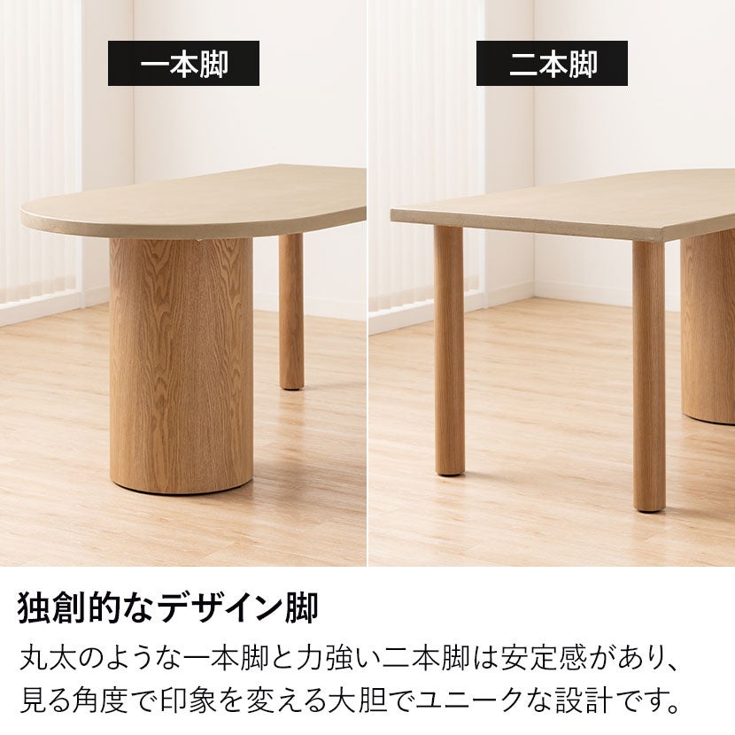 設置無料】4人用 ダイニングテーブルセット 変形 5点 LENAS モルタル風