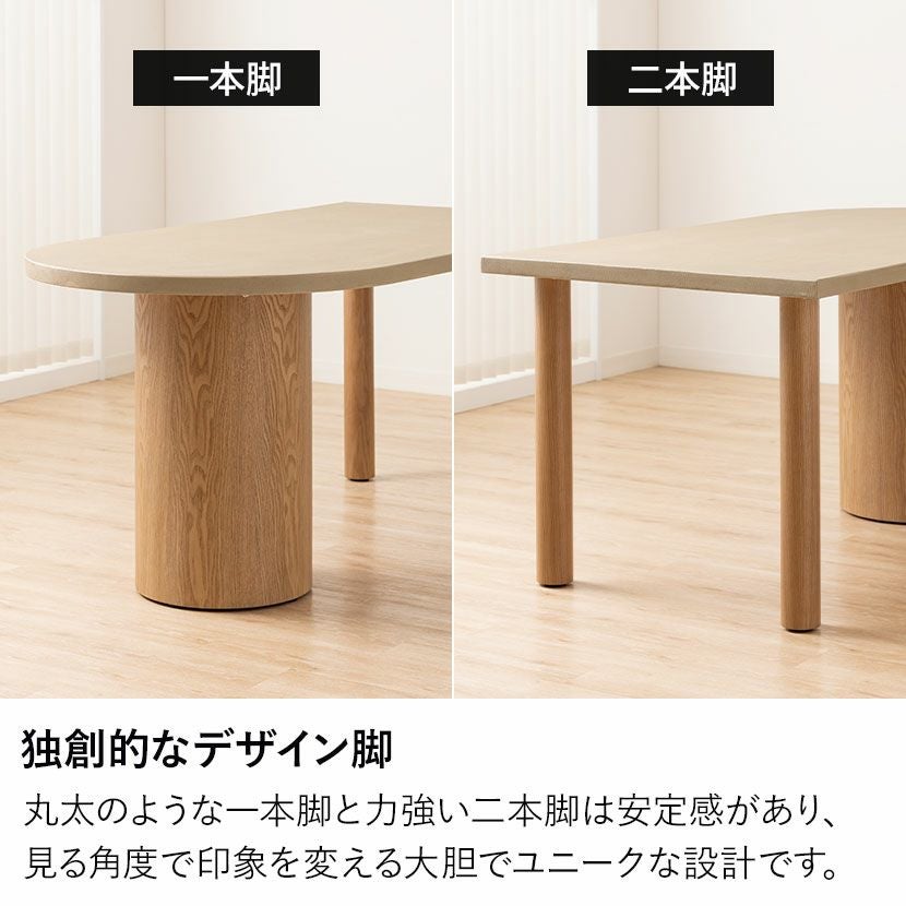 設置無料】4人用 ダイニングテーブルセット 変形 5点 LENAS モルタル風