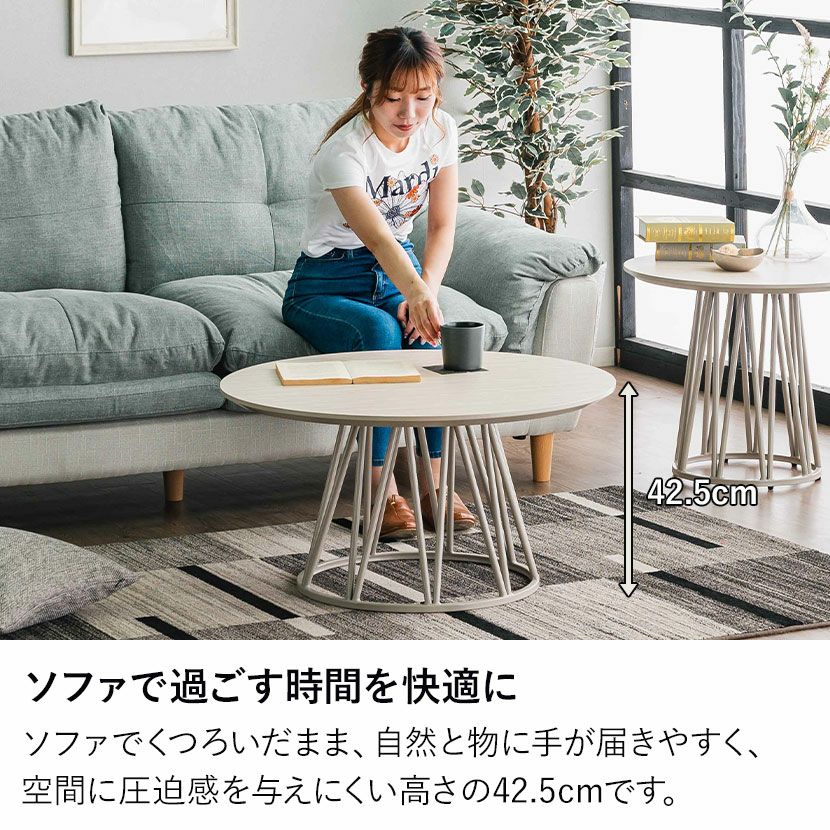 幅80cm 円形 リビングテーブル 丸 ローテーブル 丸型 センターテーブル