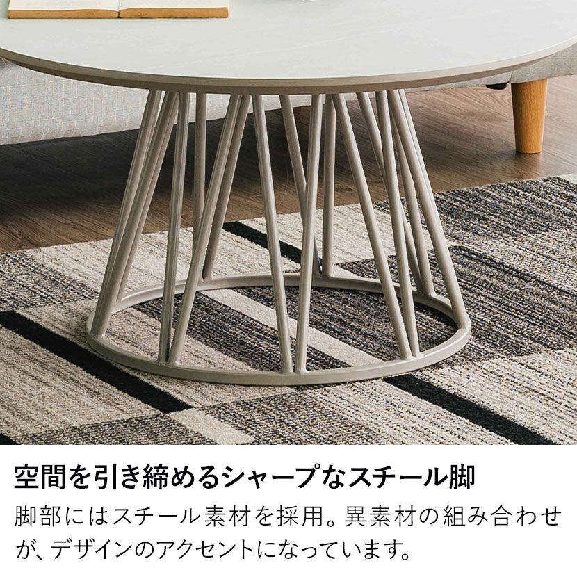 幅80cm 円形 リビングテーブル 丸 ローテーブル 丸型 センターテーブル