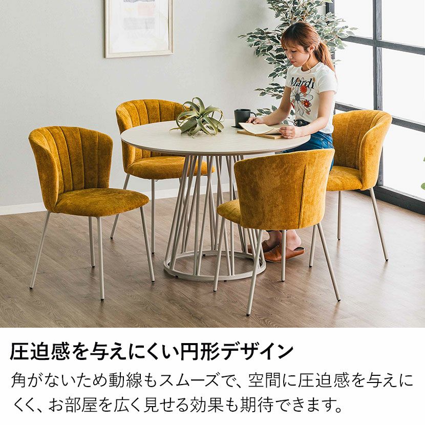 オシャレ　カフェ　円形　ダイニングテーブル　お引き取り限定 幅100cm 円形 ダイニングテーブル 4人用 丸 食卓テーブル ラウンド