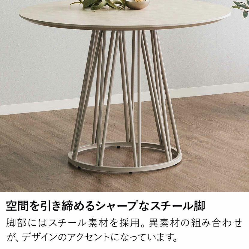 幅100cm 円形 ダイニングテーブル 4人用 丸 食卓テーブル ラウンド