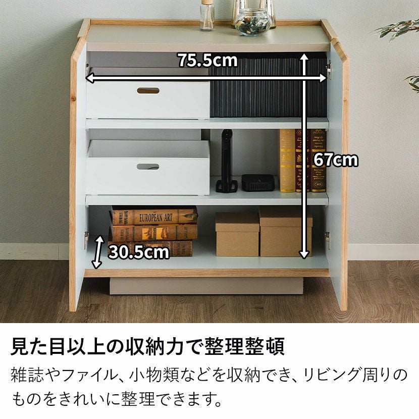 幅80cm 木製 サイドボード 日本製 スリム キャビネット 収納 扉付き