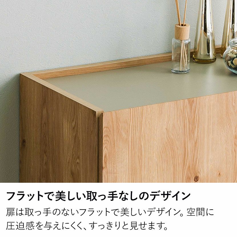 幅150cm 木製 サイドボード 日本製 キャビネット 収納 可動棚 扉付き