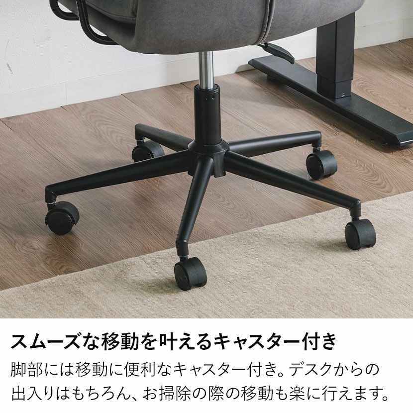 デスクチェア 回転式 ファブリック チェア 肘付き 昇降式 椅子