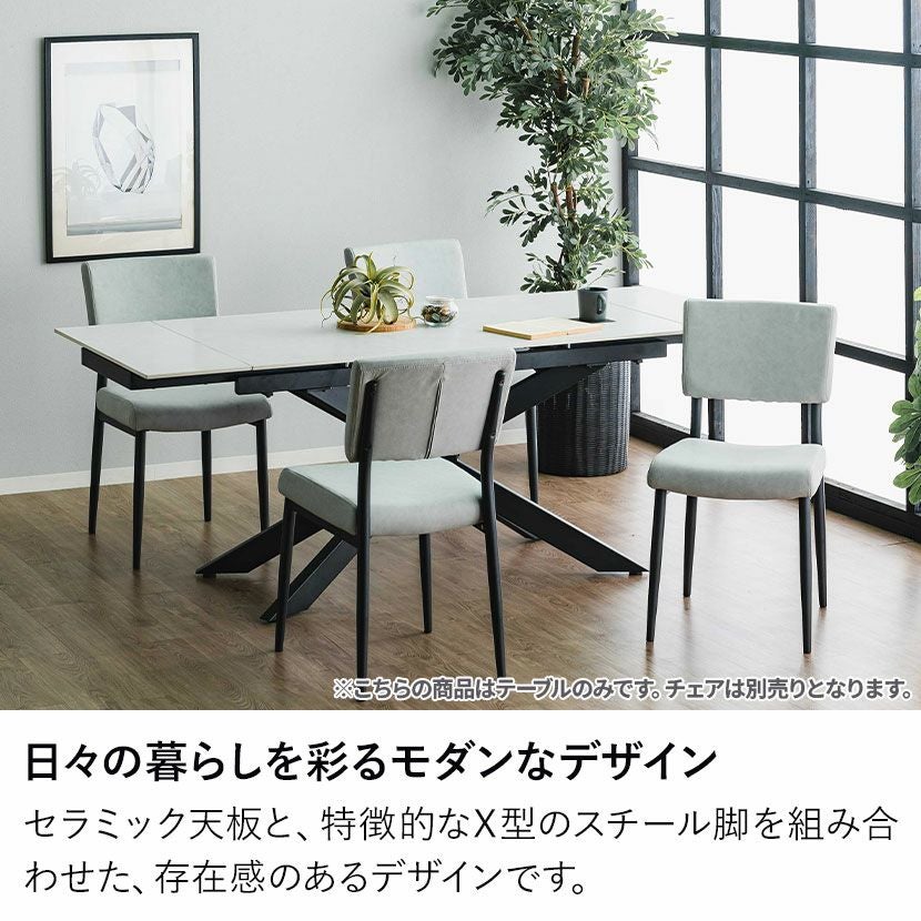 設置無料】幅160cm 幅190cm 幅220cm 伸長式ダイニングテーブル