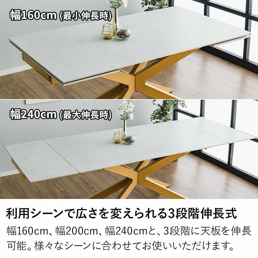 設置無料】幅160cm 幅200cm 幅240cm 伸長式ダイニングテーブル