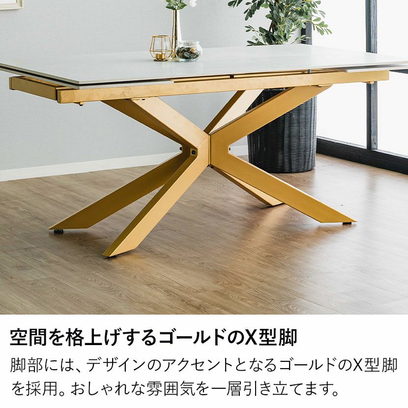 設置無料】幅160cm 幅200cm 幅240cm 伸長式ダイニングテーブル