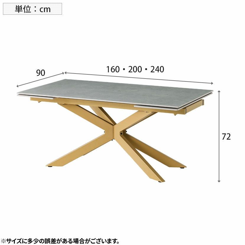 設置無料】幅160cm 幅200cm 幅240cm 伸長式ダイニングテーブル