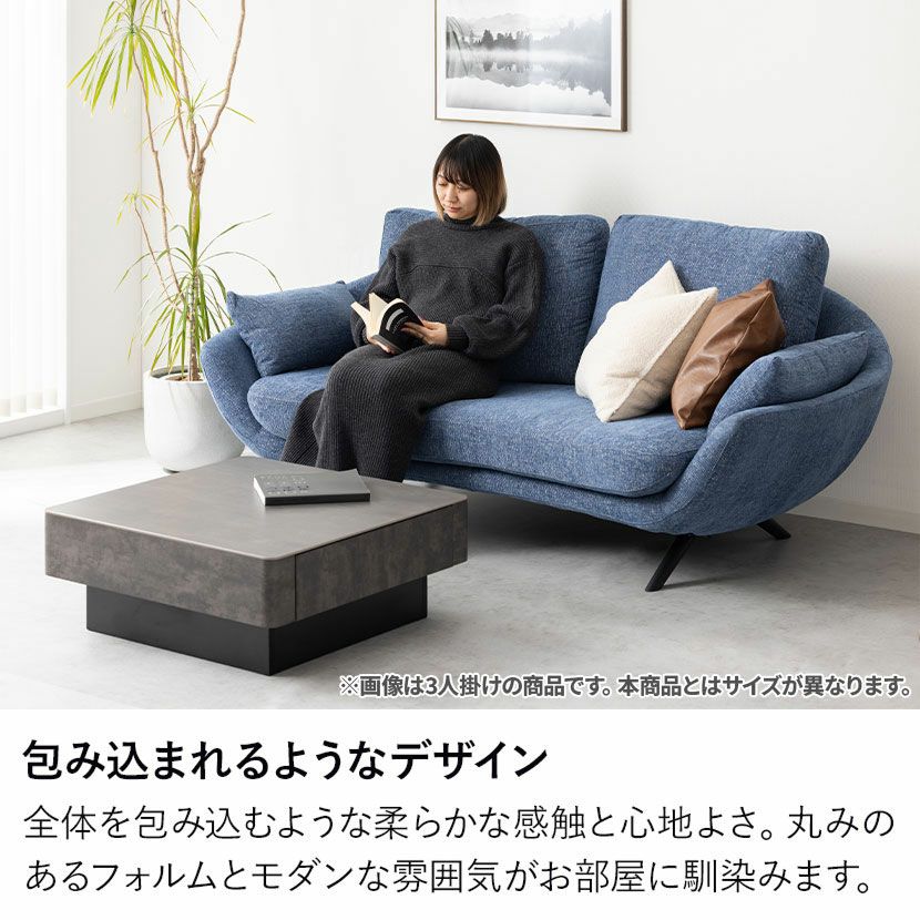 グレー ファブリック 二人掛けソファ　ソファ　北欧　アレッダ 設置無料】幅176cm 2人掛け ソファ ARESSA カバーリング ソファー 布