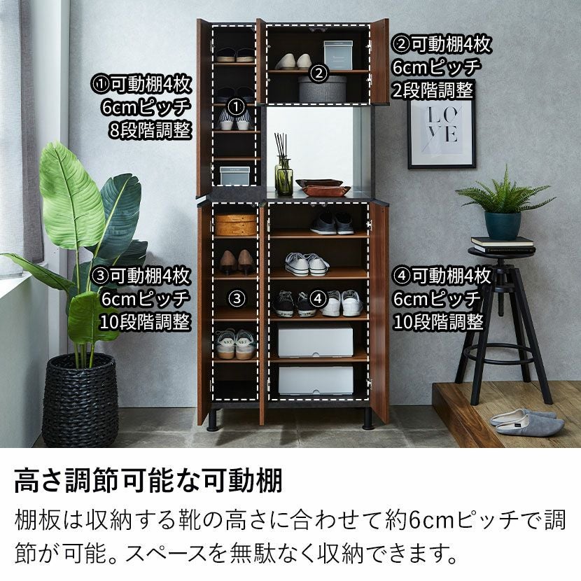 設置無料】幅74cm ハイタイプ シューズボックス 日本製 下駄箱 収納