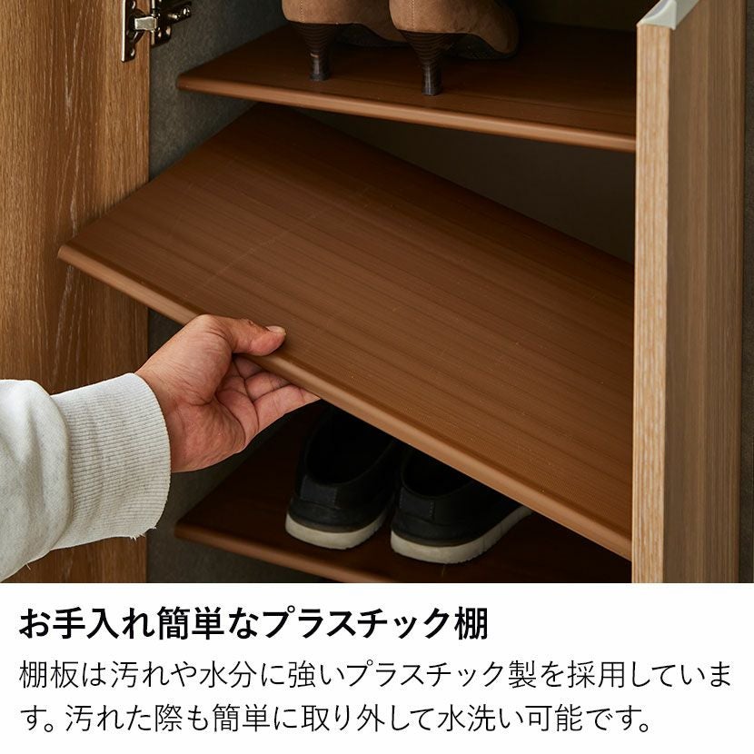 幅74cm ロータイプ シューズボックス 日本製 下駄箱 収納 靴箱 縦型
