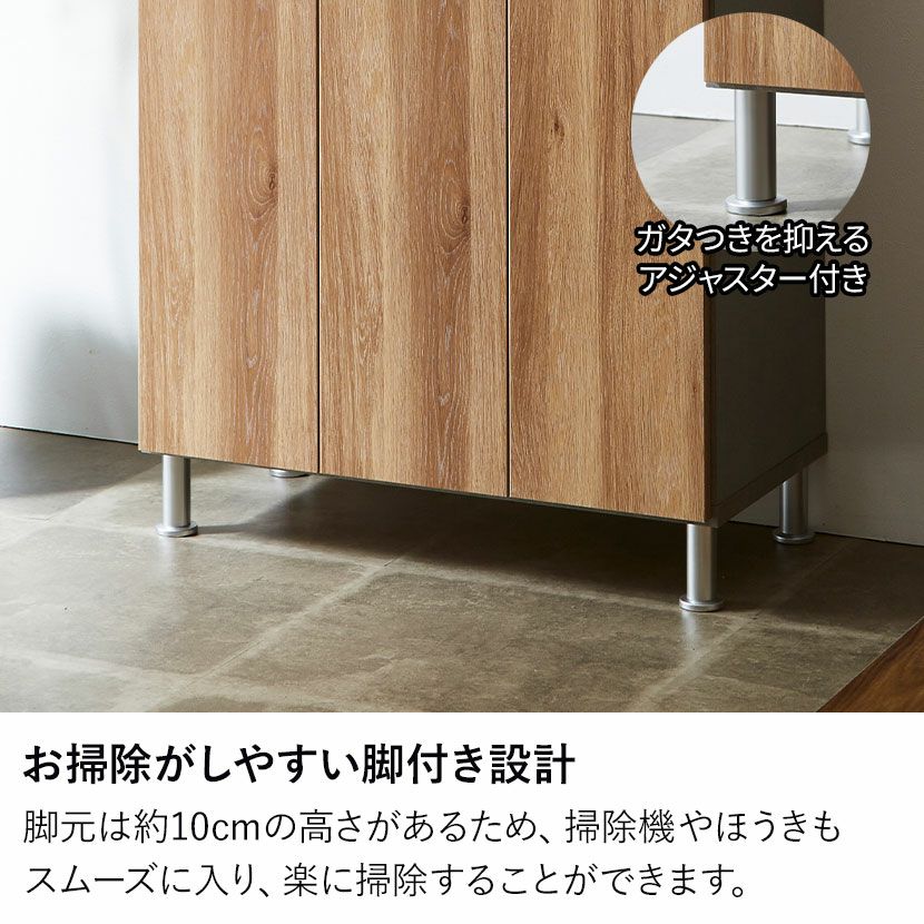 幅74cm ロータイプ シューズボックス 日本製 下駄箱 収納 靴箱 縦型
